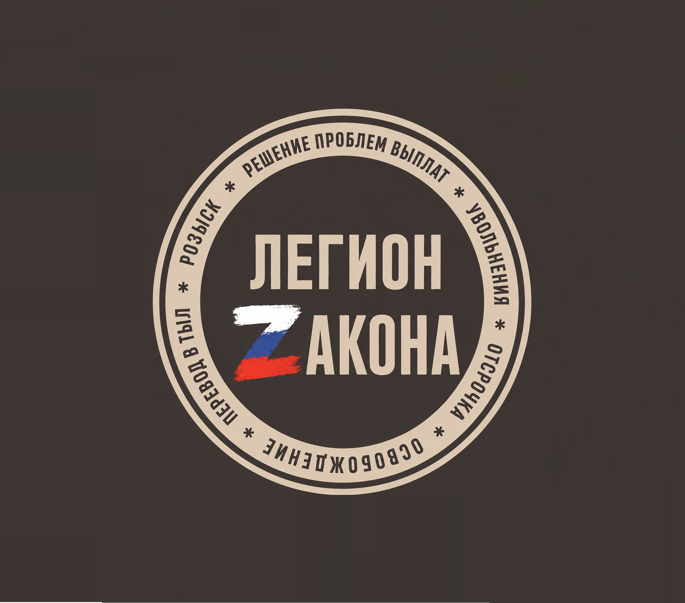 Логотип